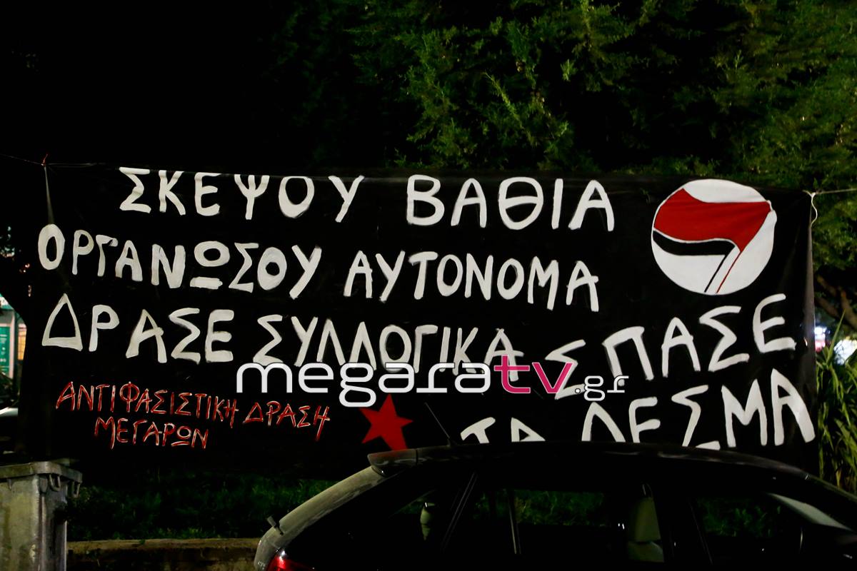 antifa_12