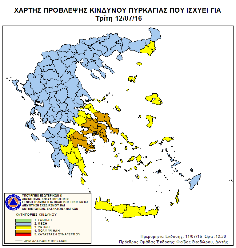 xartis_purkagia_provlepsi