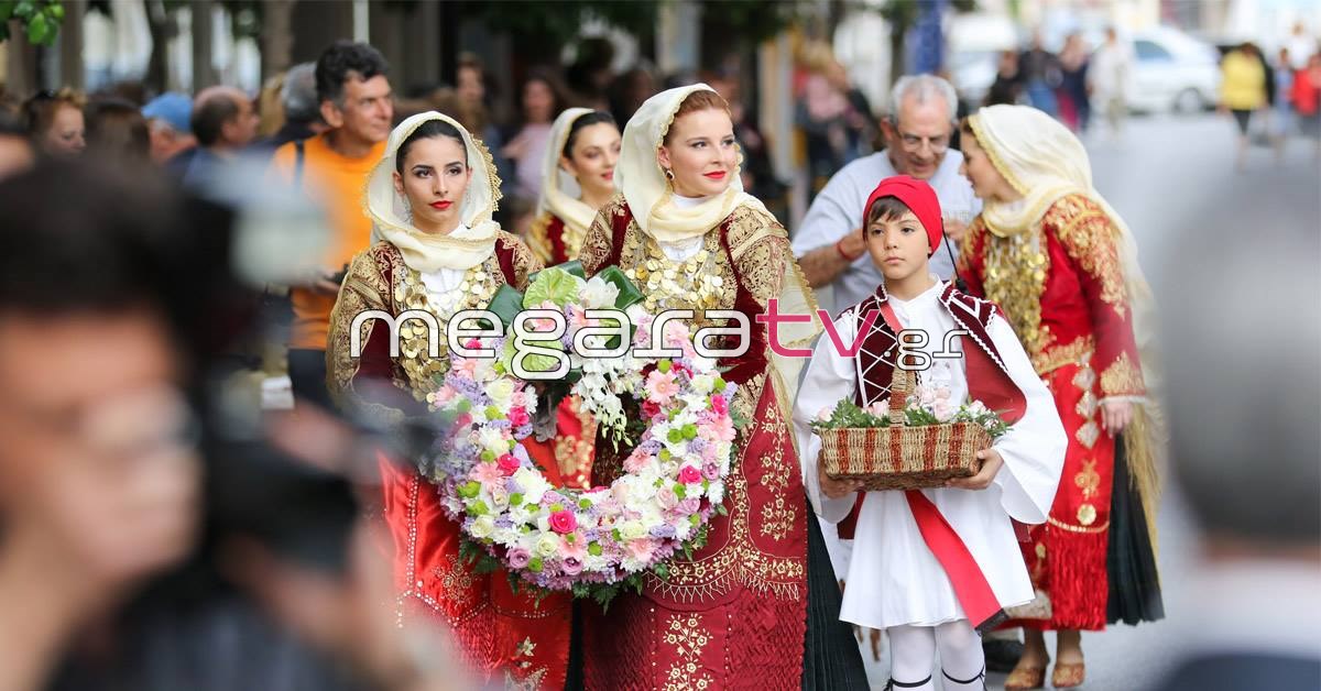 έθιμο του Μάη