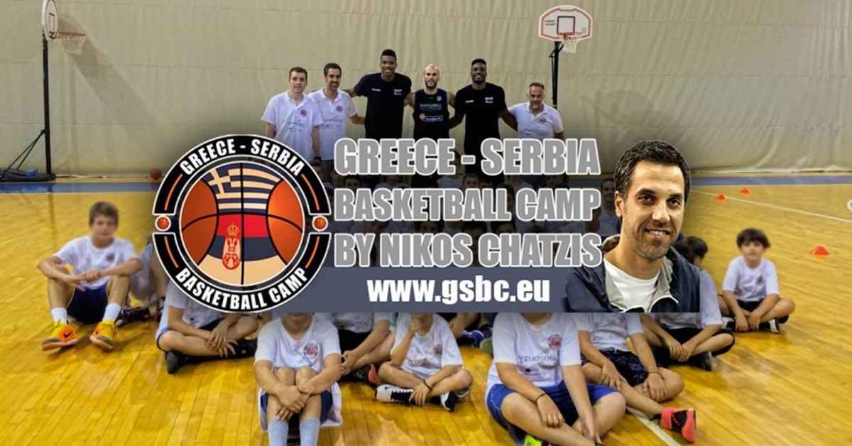 Greece-Serbia Basketball Camp