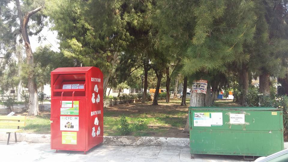 Κόκκινοι κάδοι ανακύκλωσης