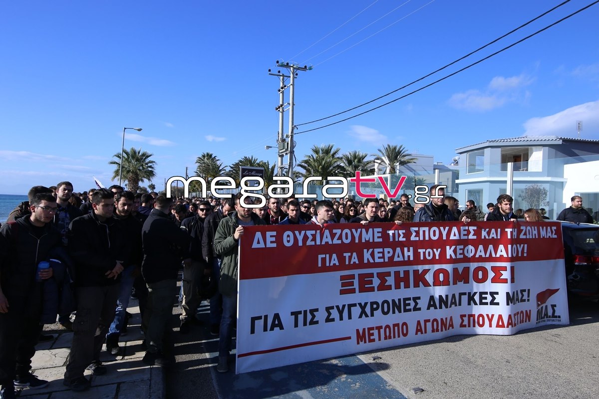 Παράσταση διαμαρτυρίας μελών του ΠΑΜΕ στο 8ο Περιφερειακό Συνέδριο για την Παραγωγική Ανασυγκρότηση Δυτικής Αττικής