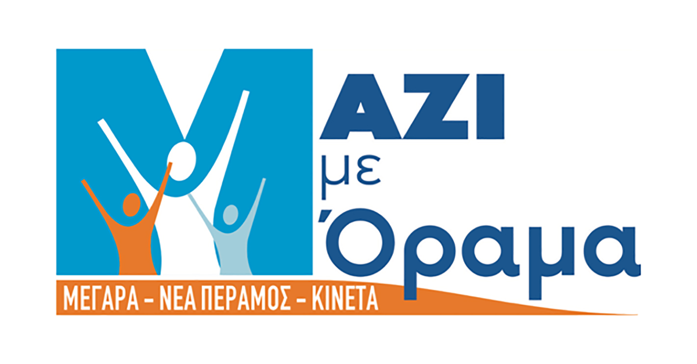 Μαζί με Όραμα, λογότυπο 2019