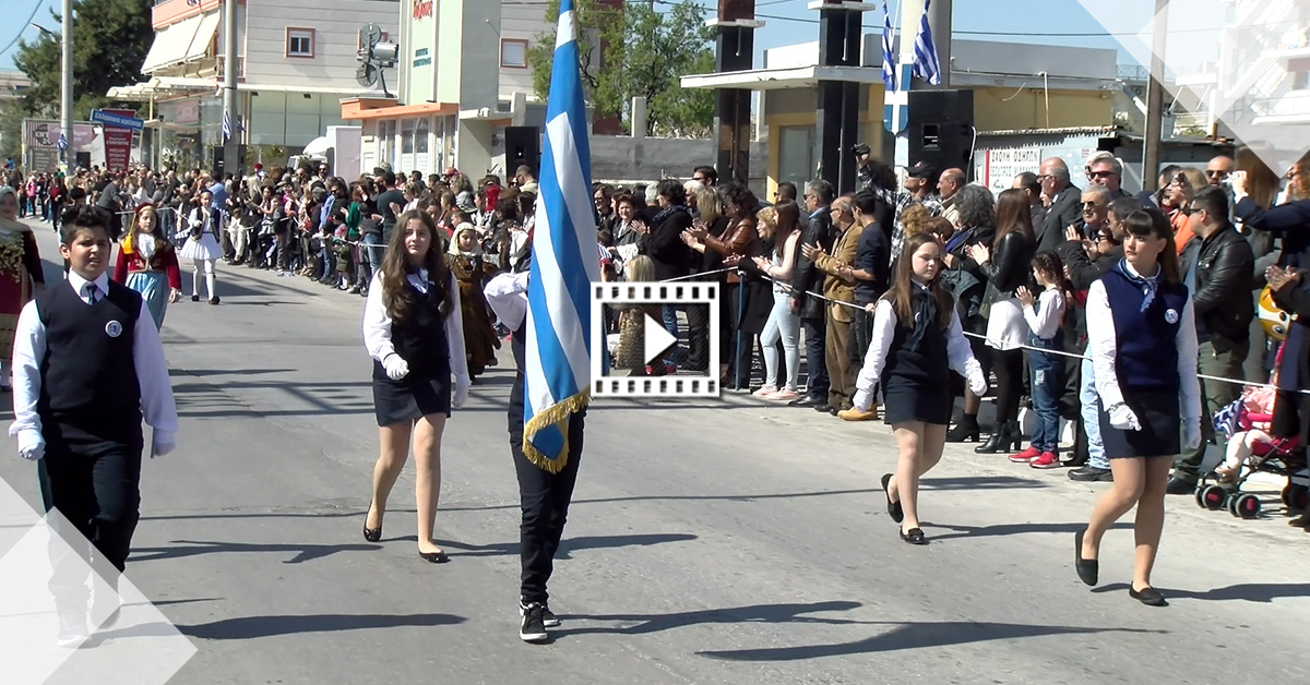 Παρέλαση 25η Μαρτίου 2019 Νέα Πέραμος