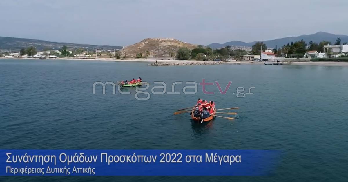 Συνάντηση Προσκόπων Δυτικής Αττικής