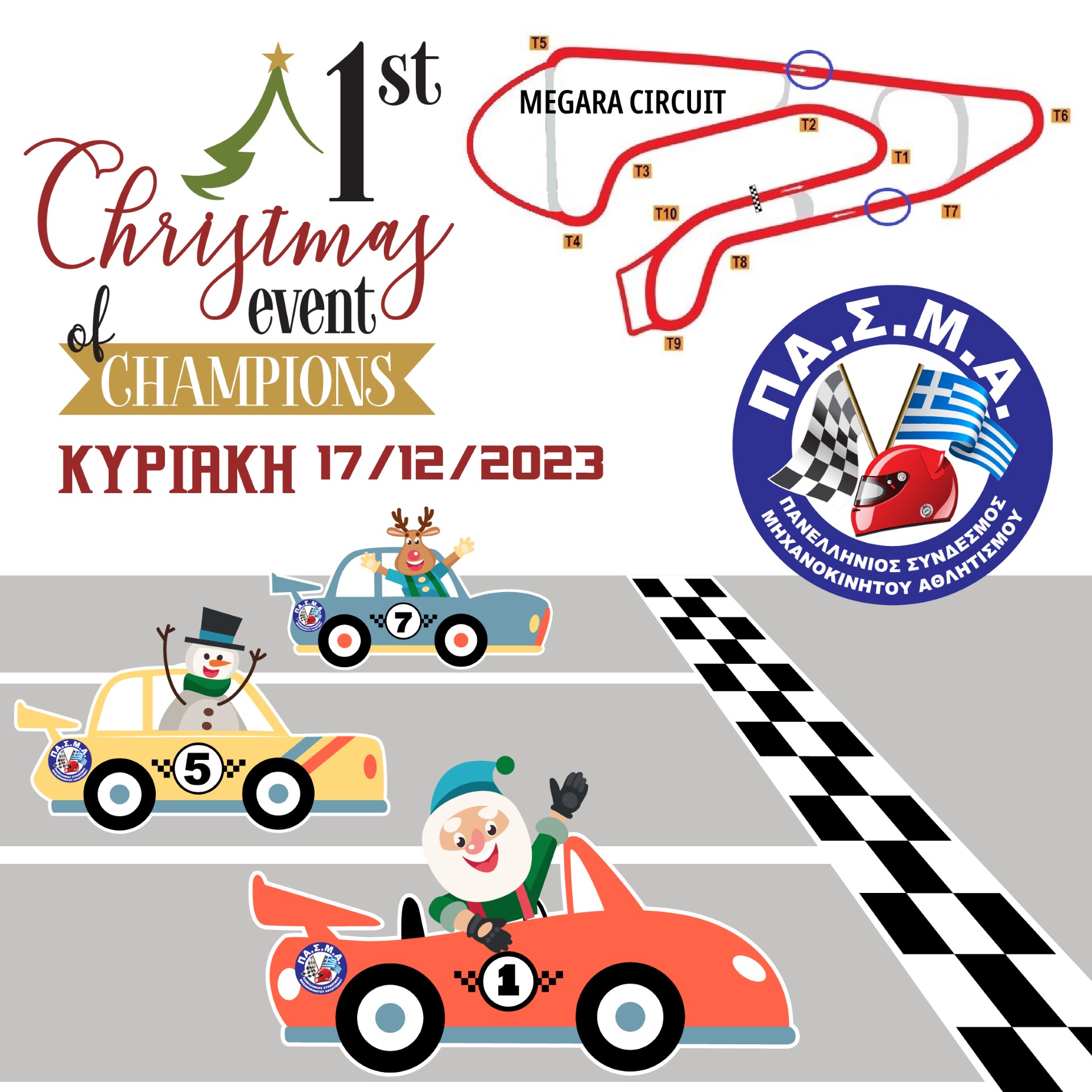 Athens Megara Circuit